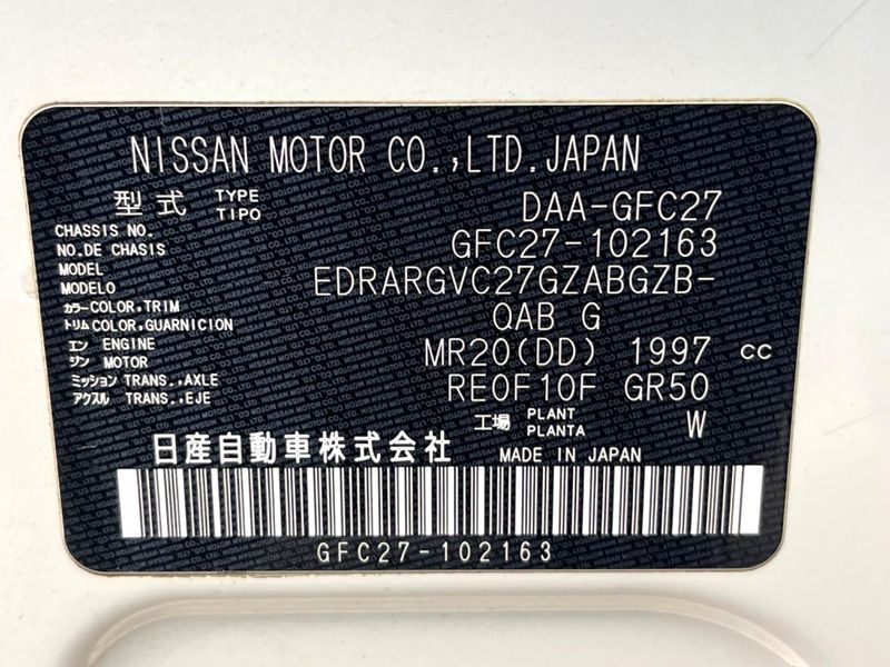 2018 Nissan Serena DAA-GFC27 (UW-6ab09f8459a31)[1]