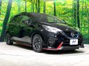 2019 Nissan Note DAA-HE12 (UW-6ab09fc8d4130)[20]