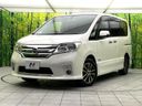 2013 Nissan Serena DAA-HFC26 (UW-6ab09fd8a0225)[0]