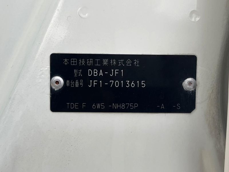 2015 Honda N-BOX Slash DBA-JF1 (UW-6ab0a00737a53)[1]