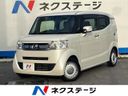 2015 Honda N-BOX Slash DBA-JF1 (UW-6ab0a00737a53)[3]