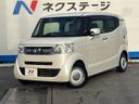 2015 Honda N-BOX Slash DBA-JF1 (UW-6ab0a00737a53)[0]