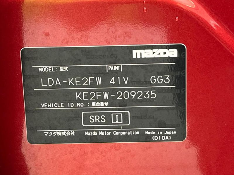 2015 Mazda CX-5 LDA-KE2FW (UW-6ab0a0555fe7c)[1]