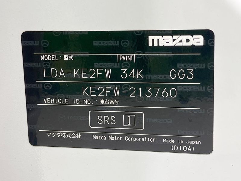 2016 Mazda CX-5 LDA-KE2FW (UW-6ab0a055d5734)[1]