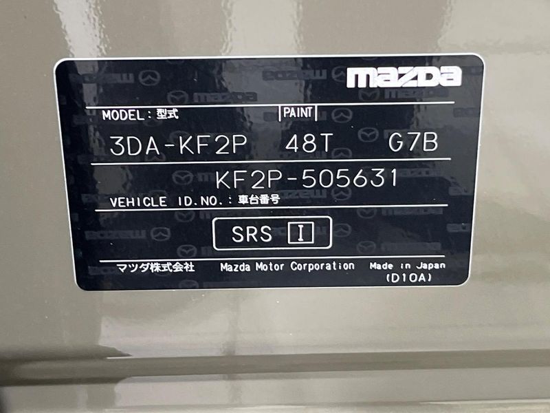 2022 Mazda CX-5 3DA-KF2P (UW-6ab0a05c76cbd)[1]