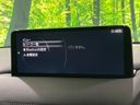 2022 Mazda CX-5 3DA-KF2P (UW-6ab0a05c76cbd)[13]
