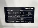 2023 Mazda CX-5 3DA-KF2P (UW-6ab0a05df3d84)[1]