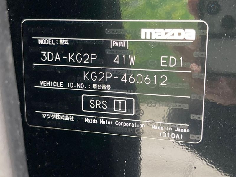 2024 Mazda CX-8 3da-kg2p (UW-6ab0a065e0d71)[1]