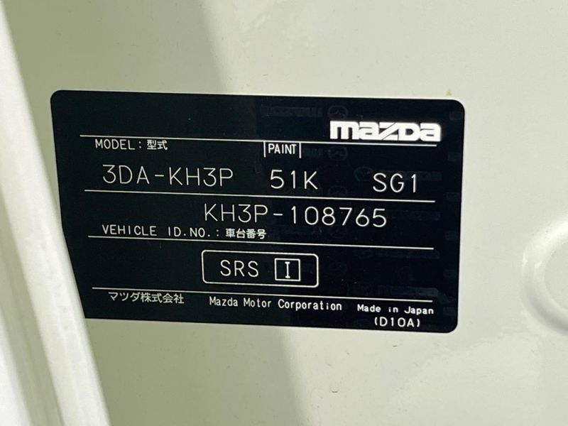 2023 Mazda CX-60 3DA-KH3P (UW-6ab0a06973dbf)[1]