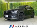 2025 Mazda CX-60 5BA-KH5P (UW-6ab0a06c6e225)[3]