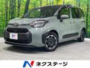 2024 Toyota Sienta 6AA-MXPL10G (UW-6ab0a17d75a9f)[3]