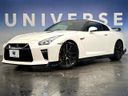 2021 Nissan GT-R 4BA-R35 (UW-6ab0a1d4eb341)[0]