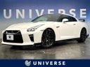 2021 Nissan GT-R 4BA-R35 (UW-6ab0a1d4eb341)[3]