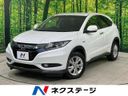 2014 Honda Vezel DAA-RU3 (UW-6ab0a1e7cf29f)[3]