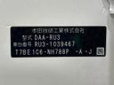 2014 Honda Vezel DAA-RU3 (UW-6ab0a1e7cf29f)[1]