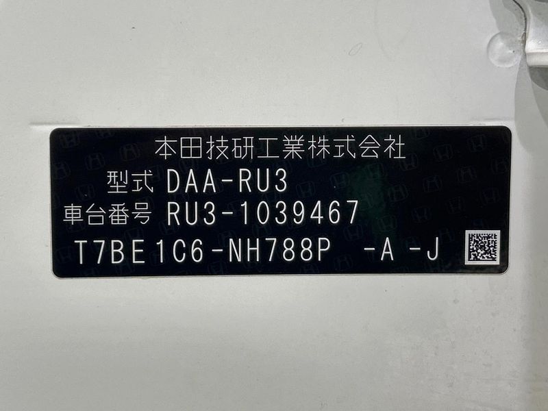 2014 Honda Vezel DAA-RU3 (UW-6ab0a1e7cf29f)[1]