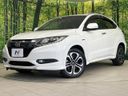 2015 Honda Vezel DAA-RU3 (UW-6ab0a1ea61662)[0]