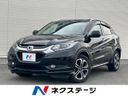 2016 Honda Vezel DAA-RU3 (UW-6ab0a1eac79c7)[3]