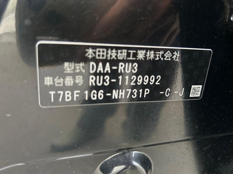 2016 Honda Vezel DAA-RU3 (UW-6ab0a1eac79c7)[1]