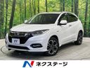 2020 Honda Vezel 6AA-RU3 (UW-6ab0a1ee3a69d)[3]