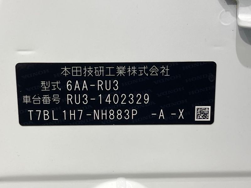 2020 Honda Vezel 6AA-RU3 (UW-6ab0a1ee3a69d)[1]