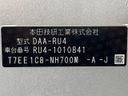 2014 Honda Vezel DAA-RU4 (UW-6ab0a1ee66c4e)[1]