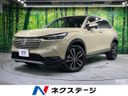 2021 Honda Vezel 6AA-RV5 (UW-6ab0a1f380dcc)[3]