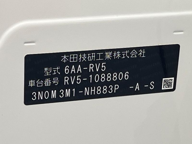 2023 Honda Vezel 6AA-RV5 (UW-6ab0a1f7bd32e)[1]