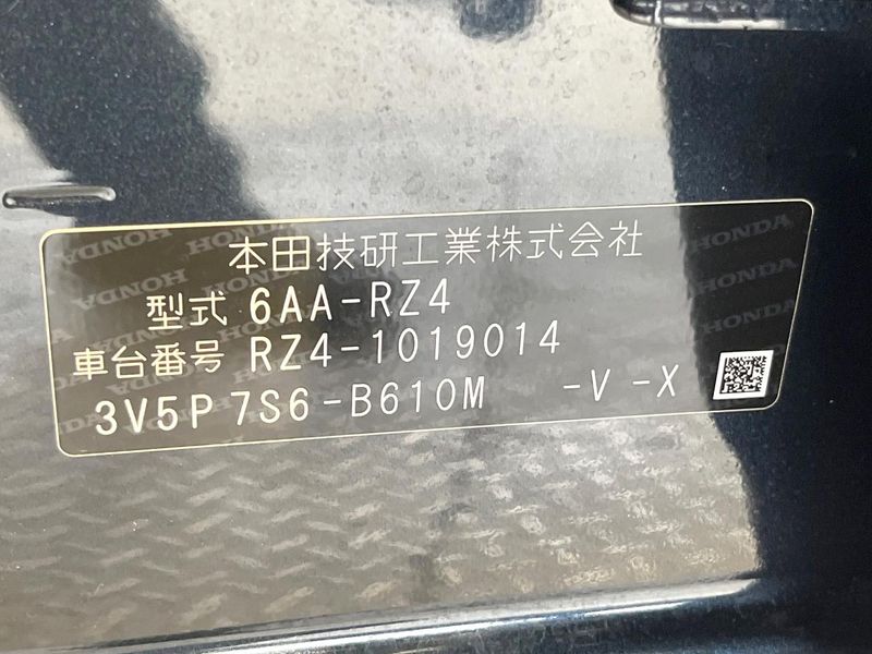 2024 Honda ZR-V 6AA-RZ4 (UW-6ab0a20223da8)[1]