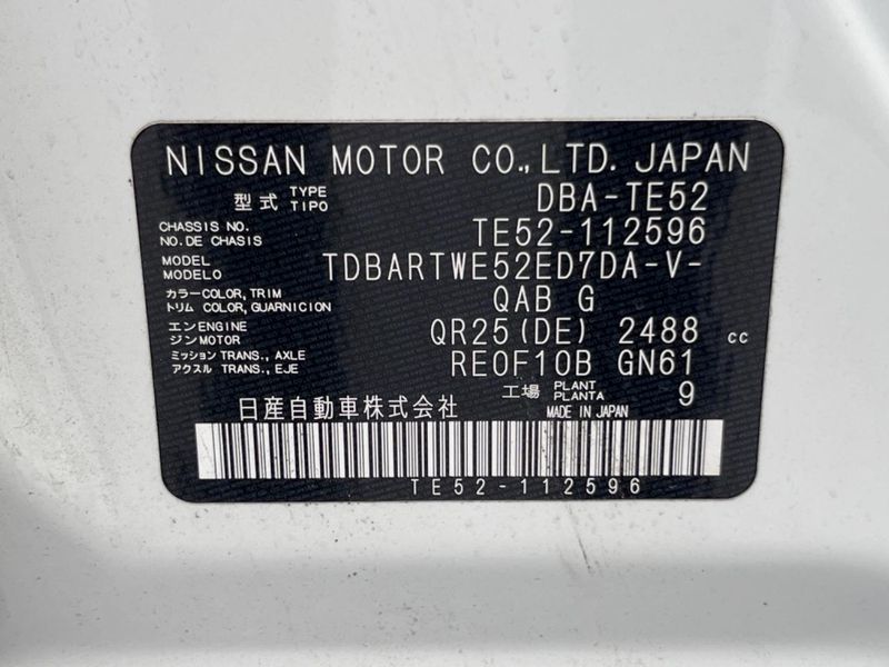 2019 Nissan Elgrand DBA-TE52 (UW-6ab0a226e4ce6)[1]