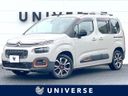 2020 Citroen Berlingo 3DA-K9CYH01 (UW-6ab0a24c4cd32)[3]