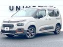 2020 Citroen Berlingo 3DA-K9CYH01 (UW-6ab0a24c4cd32)[0]