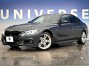 2014 BMW 3 Series DBA-3B20 (UW-6ab0a25464158)[0]