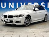 2017 BMW 3 Series DBA-8A20