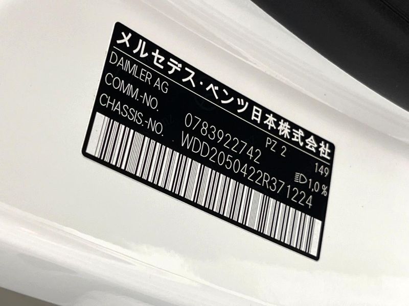 2018 Mercedes Benz C Class RBA-205042C (UW-6ab0a25ae0e77)[1]