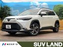 2024 Toyota Corolla Cross 6AA-ZVG13 (UW-6ab0a29673185)[3]