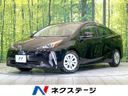 2021 Toyota Prius 6AA-ZVW51 (UW-6ab0a2aeefb1e)[3]