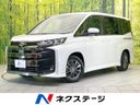 2026 Toyota Noah 6AA-ZWR90W (UW-6ab0a2cfeeb13)[3]