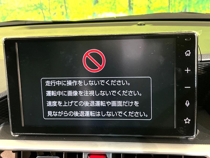 2026 Toyota Raize 5BA-A201A (UW-6ab1efe8526dd)[15]
