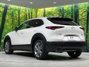 2023 Mazda CX-30 5AA-DMEJ3P (UW-6ab1f0c2468a0)[26]