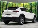 2023 Mazda CX-30 5AA-DMEJ3P (UW-6ab1f0c2468a0)[27]