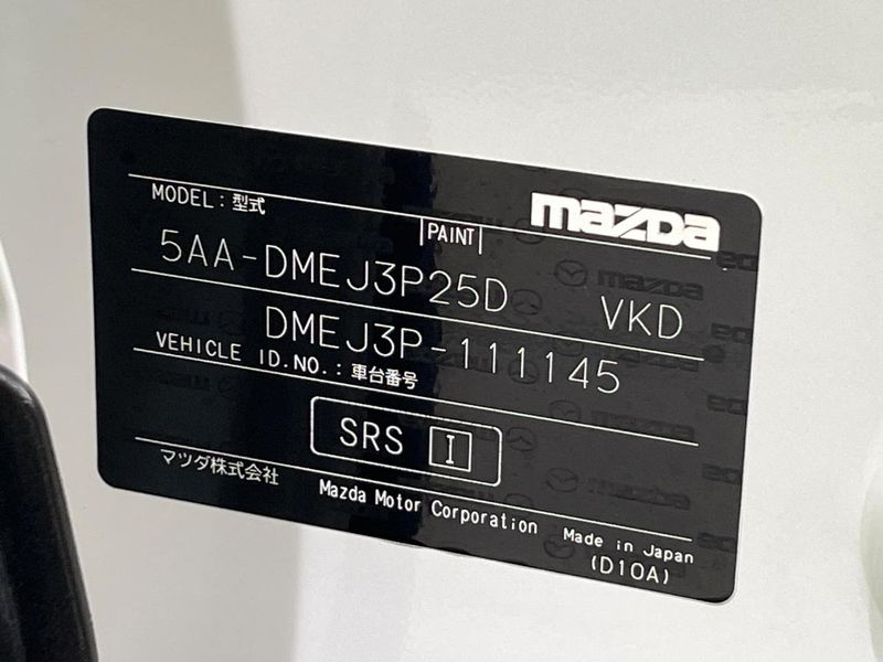 2023 Mazda CX-30 5AA-DMEJ3P (UW-6ab1f0c2468a0)[1]