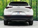 2023 Mazda CX-30 5AA-DMEJ3P (UW-6ab1f0c2468a0)[10]