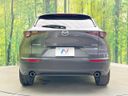 2020 Mazda CX-30 5BA-DMEP (UW-6ab1f0c3e7689)[29]
