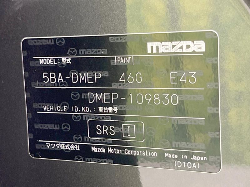 2020 Mazda CX-30 5BA-DMEP (UW-6ab1f0c3e7689)[1]