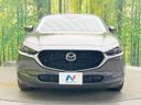 2020 Mazda CX-30 5BA-DMEP (UW-6ab1f0c3e7689)[9]