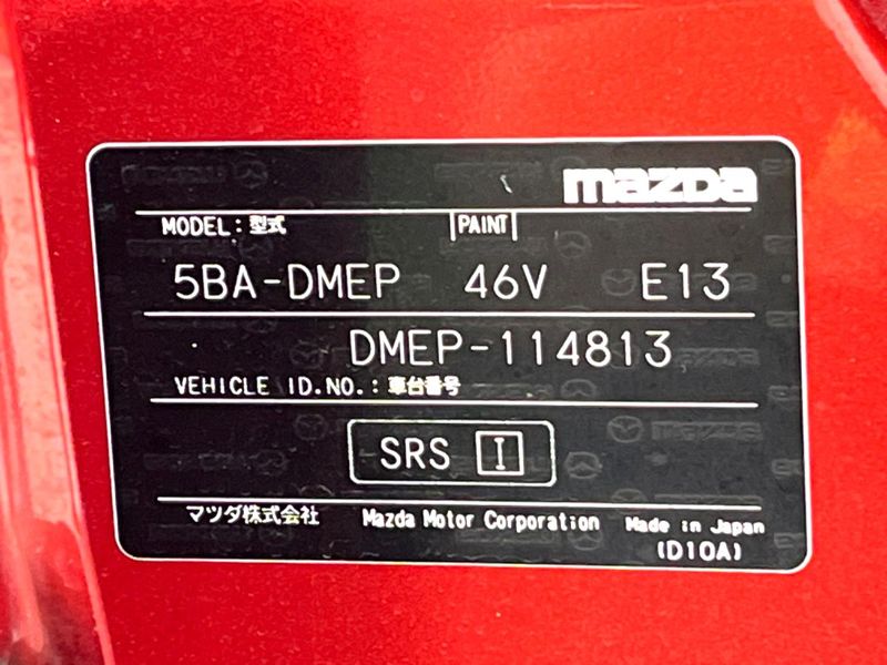 2020 Mazda CX-30 5BA-DMEP (UW-6ab1f0c463087)[1]