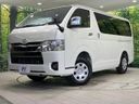 2026 Toyota Hiace Van 3DF-GDH206V (UW-6ab1f0f18035a)[0]