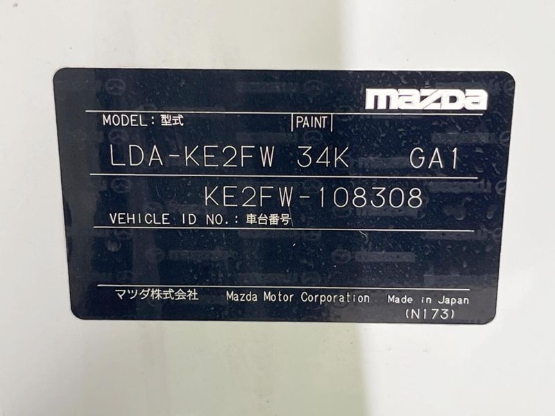 2012 Mazda CX-5 LDA-KE2FW (UW-6ab1f1cc81c6c)[1]
