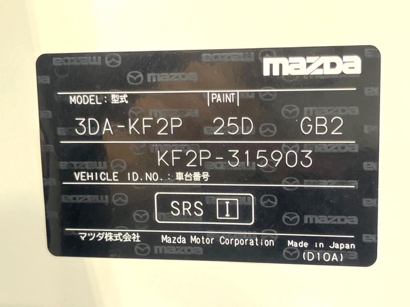 2019 Mazda CX-5 3DA-KF2P (UW-6ab1f1d18b396)[1]